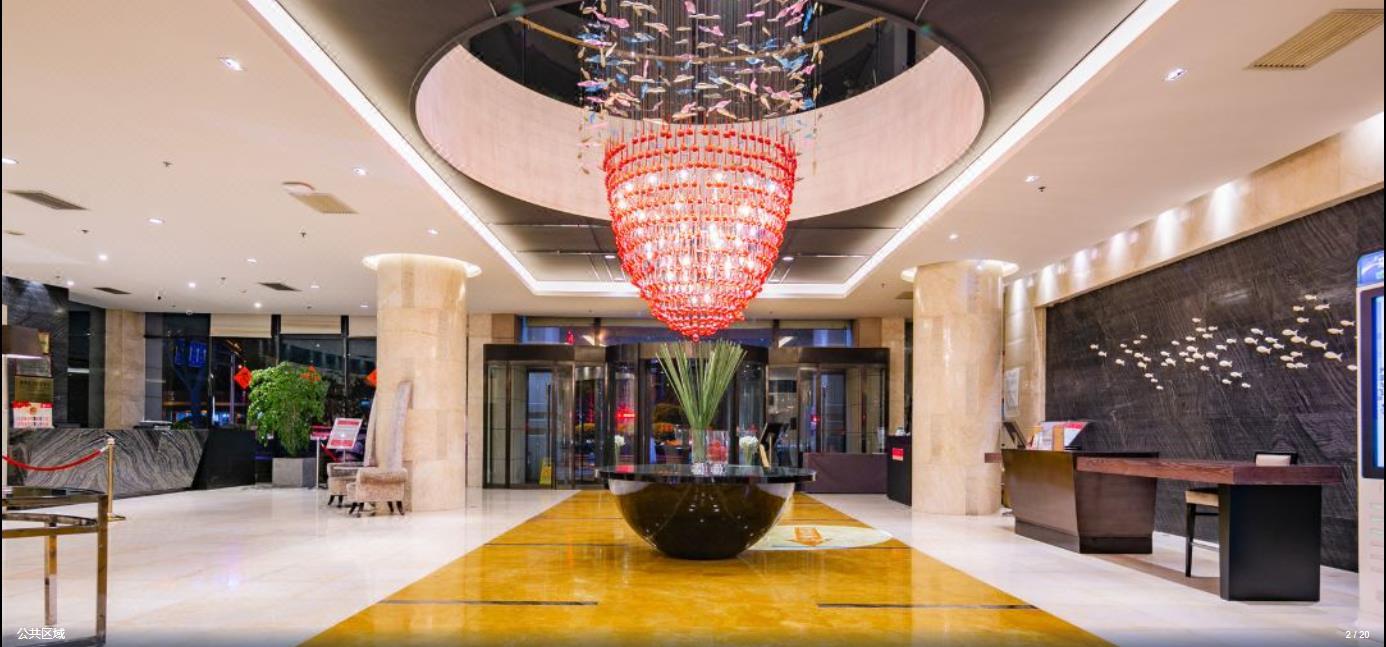 Hotel Ramada By Wyndham Xian Bell Tower Extérieur photo