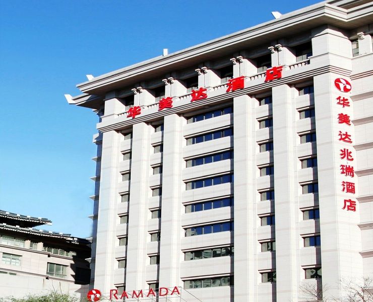 Hotel Ramada By Wyndham Xian Bell Tower Extérieur photo